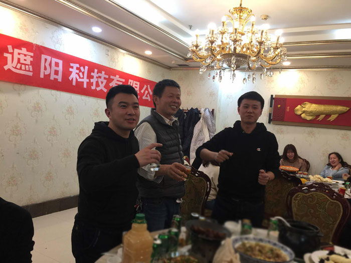 賽尚遮陽2019年春節放假前聚餐活動