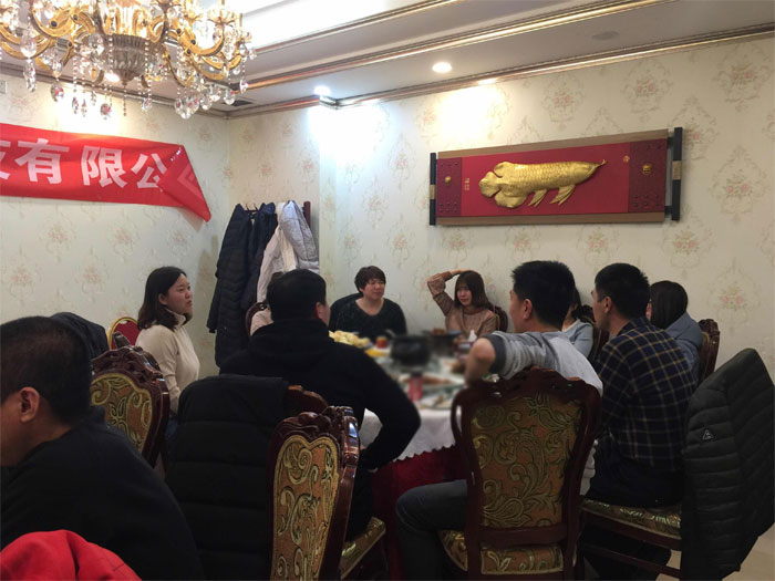 賽尚遮陽2019年春節放假前聚餐活動