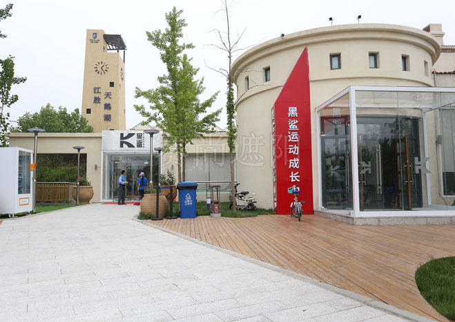 天津黑鯊運(yùn)動(dòng)成長(zhǎng)中心織物外遮陽(yáng)項(xiàng)目