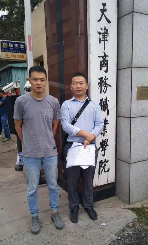 賽尚遮陽相關負責人參加建筑施工安全生產考試