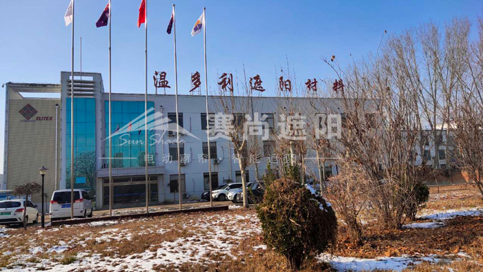 賽尚總經理參觀考察溫多利