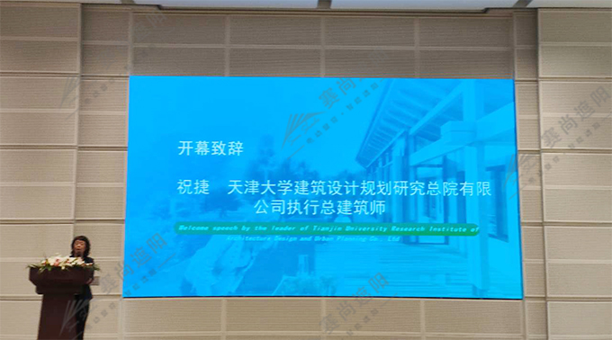 現場拍攝圖一（祝總致辭）